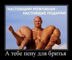 Вот эта картинка вспомнилась сразу )))