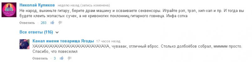 Смешные комментарии из социальных сетей 10.03.15