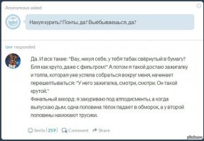 Смешные комментарии из социальных сетей 01.05.15