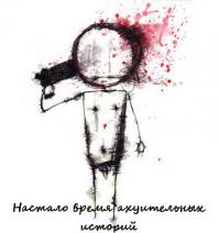 Психологические эксперименты и их последствия