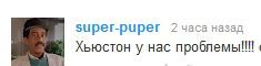 Про Антарес тоже не забываем: