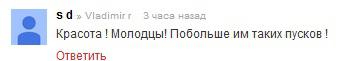 Про Антарес тоже не забываем:
