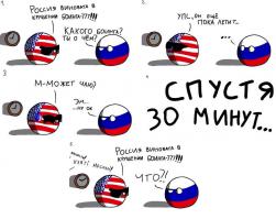 Про сбитый над Украиной Boeing