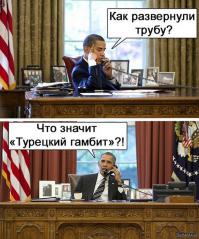 Парадокс Темнейшего
Путинские «шахматы» с «Южным потоком» приведут к тому, что украинскую войну остановит сама Европа, считает публицист, эксперт «НьюсБалт» Юлия Бражникова.