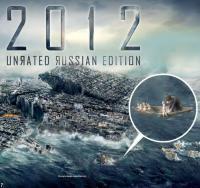 Фишкина солянка за 04.07.2014