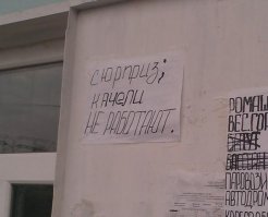 Комментарий из соцсети ВРеальности.