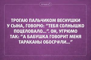 Девушки с веснушками 