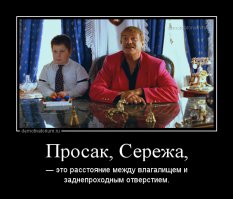 Увеличиваем словарный запас