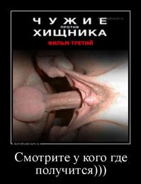 Спецэффекты в фильме «Хищник» 