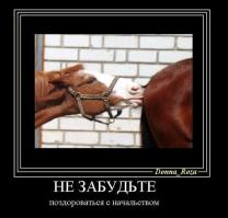 Челобитная