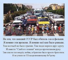 Постеры советских автомобилей