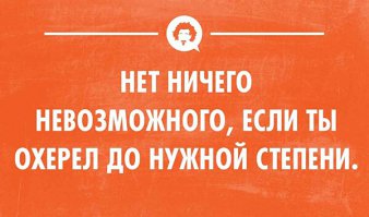 17 жизненных открыток для поднятия настроения