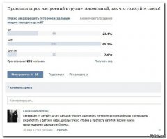 Смешные комментарии из социальных сетей 29.04.15