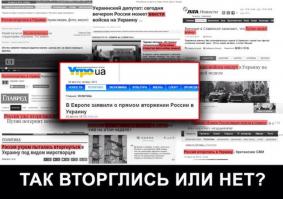 Комбат «Днепр-1» Береза сбежал из «котла» под Иловайском на бронирован