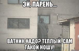 Прощение у В.В.Путина и жителей России