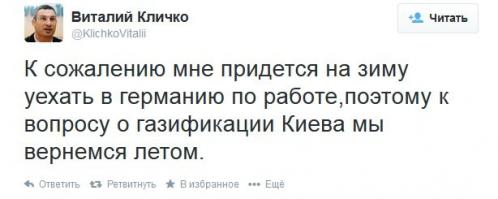 Ради спасения от холода голода в Киеве начинают....