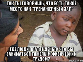 Мера защиты