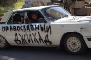 Транспортные средства ополченцев ДНР