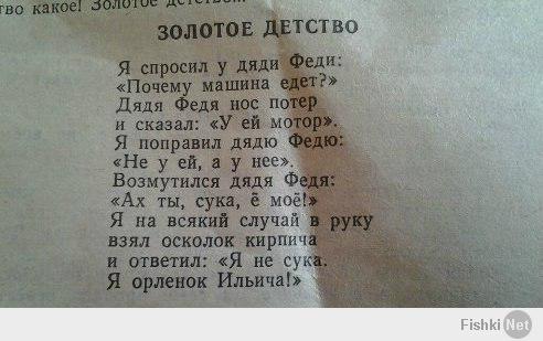 Минутка поэзии