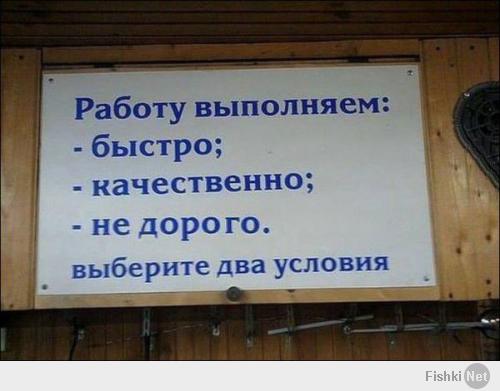 *** это гениально