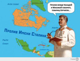 а идея пролива не так уж и нова...))))