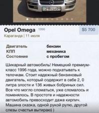 Гении рекламы на avito