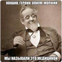 Как изменились медицинские технологии 