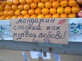 Факты о фруктах, которые нужно знать каждому 