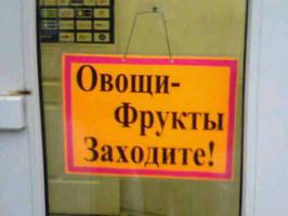 Факты о фруктах, которые нужно знать каждому 