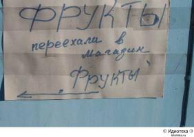 Факты о фруктах, которые нужно знать каждому 