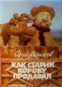 Как продать автомобиль