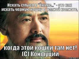 А вы знаете смысл мультфильма "Ёжик в тумане"?