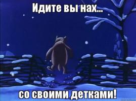 Кто помнит?