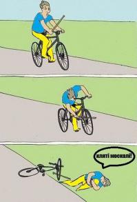 Мда, веру в то, что русские виноваты в ваших бедах в вас теперь можно только выжечь огнем и сталью, вас горбатых теперь только могила исправит!
Поставь себе эту картинку на телефон в виде заставки и смотри каждый день, авось поумнеешь и начнешь корень своих бед искать прежде всего в себе: