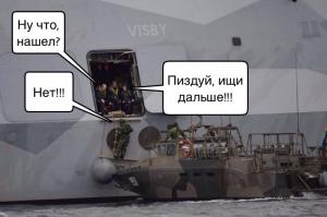 Шведские ВС охотятся за субмариной (российской?) у своих берегов 