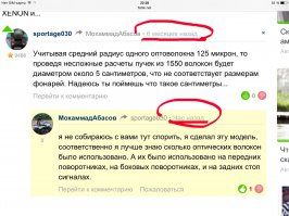 О каком споре идет речь, если у тебя, походу, в кишлаке интернет на пол года выключили?