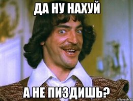 На Украине расформируют батальон «Айдар»