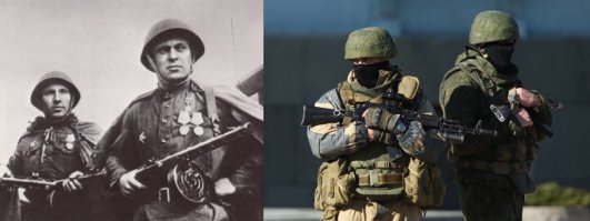 Наша армия во время ВОВ и сейчас