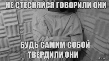 надеюсь поймете намёк!