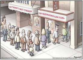 Рубан: ВСУ стирает Горловку с лица земли