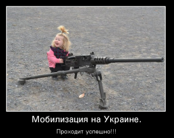Россия устроила геноцид на Украине среди военнообязанных