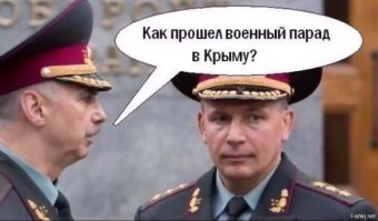 На голову насрали, а он (народ Украины) сидит и терпит