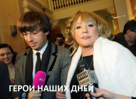 Звездные браки времен СССР