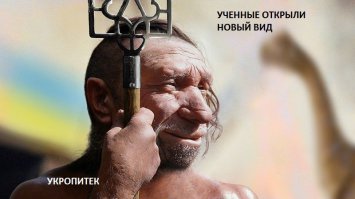 10 недавно открытых видов животных