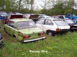 Природа против металла