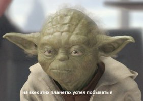 10 планет из «Звездных Войн», которые реально существуют в нашей вселенной