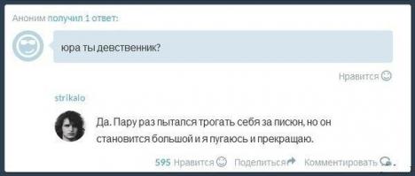 Смешные комментарии из социальных сетей 07.11.14