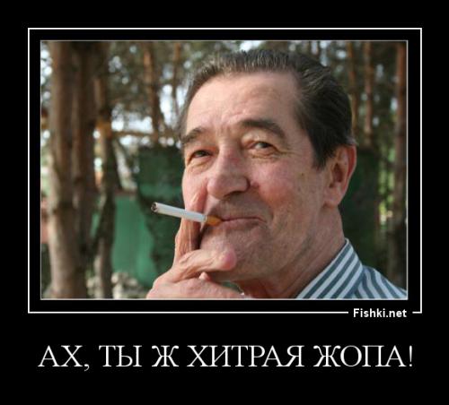 Фишкина солянка за 20.02.2014