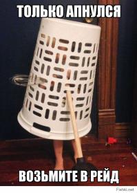 Ох, уж эти детки