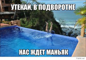 Фотоподборка за 08.04.2015